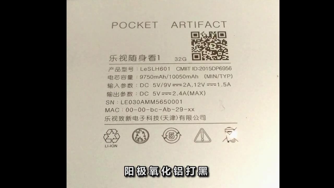 MOPA激光打標機陽極氧化鋁打黑